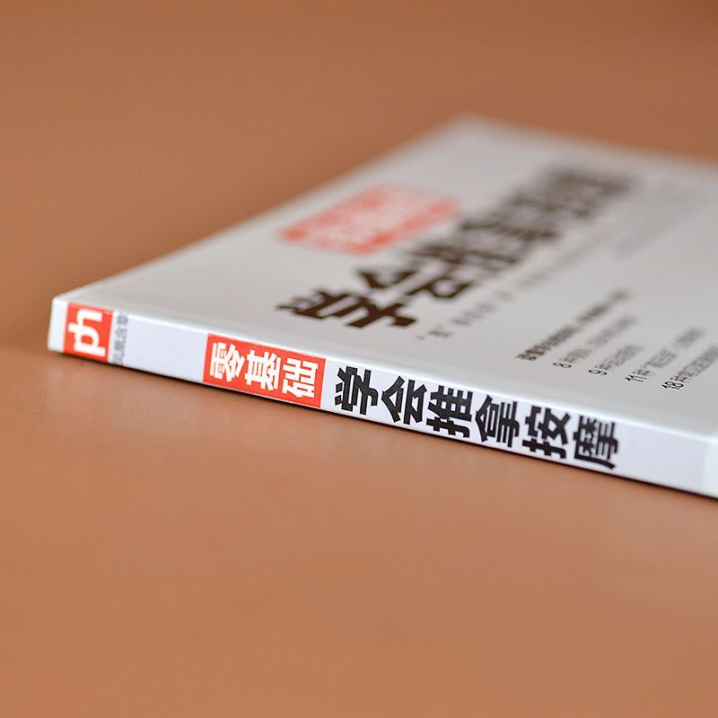 Zero-Based Learning Massage Tr - Health & Wellness Gordon Edlin recensione e prezzo
