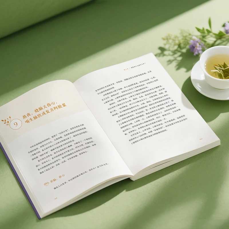 Soothing the Cold and Asking f - Health & Wellness Gordon Edlin recensione e prezzo