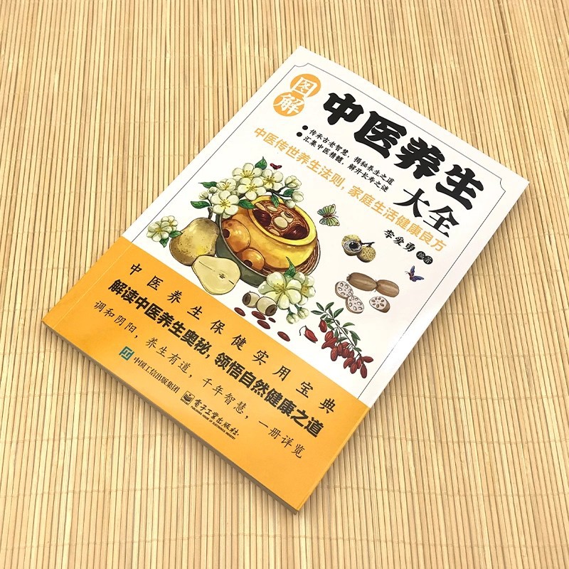 Illustrated Traditional Chines - Health & Wellness Gordon Edlin recensione e prezzo