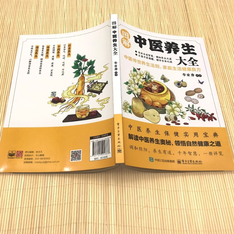 Illustrated Traditional Chines - Health & Wellness Gordon Edlin recensione e prezzo