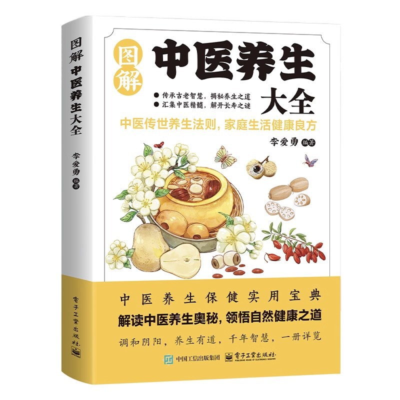 Illustrated Traditional Chines - Health & Wellness Gordon Edlin recensione e prezzo
