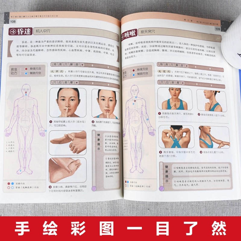 Acupoint Massage & TCM Health  - Health & Wellness Gordon Edlin recensione e prezzo
